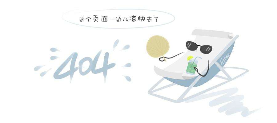 信息安全 信息安全